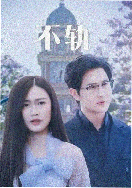 女奥特曼战败 前传