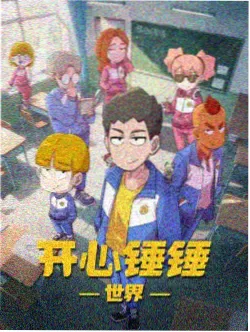 女奥特曼战败 觉醒